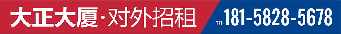 jiuyou官网大厦招租手册