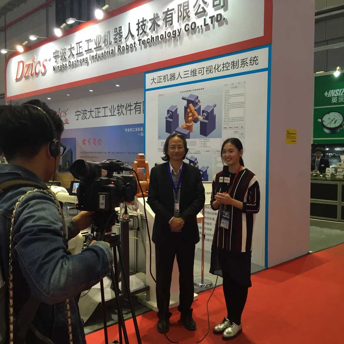 jiuyou官网工业机器人上海工博展圆满成功 jiuyou官网工业机器人上海工博展圆满成功