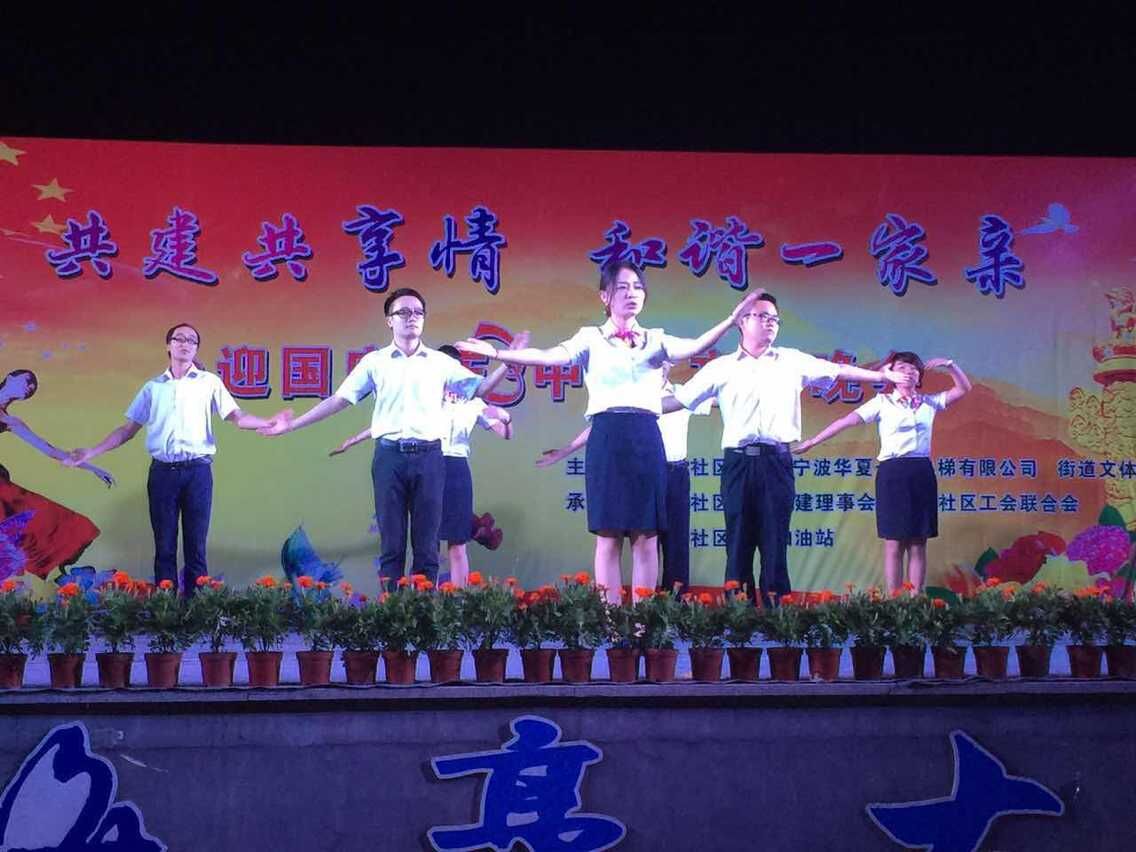 jiuyou官网企业受邀参加枫林社区晚会 jiuyou官网企业受邀参加枫林社区晚会