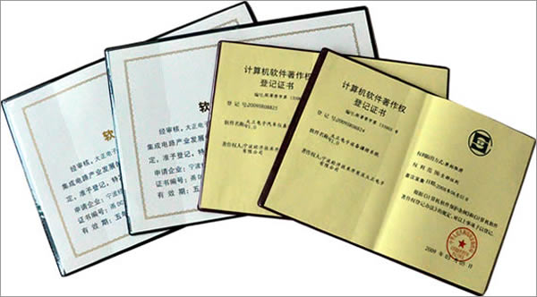 jiuyou官网电子两款软件通过国家著作权认证