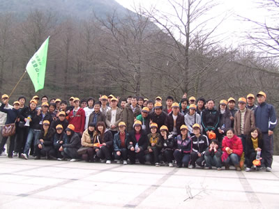jiuyou官网电子积极参与数字科技园区登山比赛